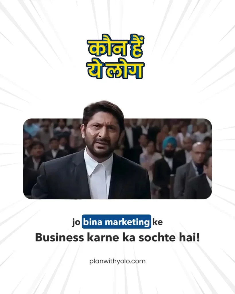 Kaun hai yeh log… jo bina marketing ke business grow karna chahte…